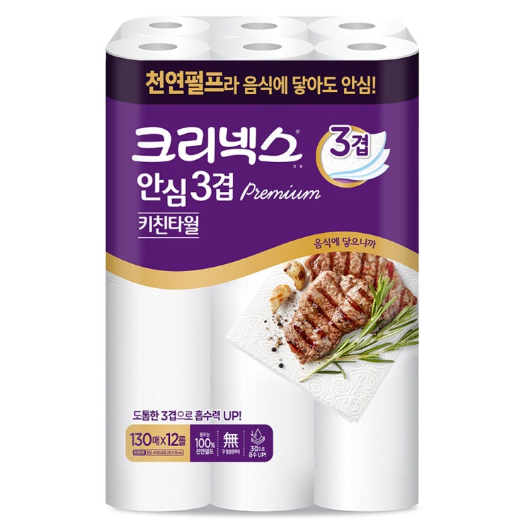 잘나가는 크리넥스 안심 3겹 키친타올 130매, 12롤, 1팩 추천해요