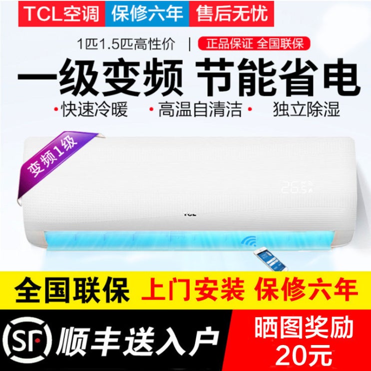 의외로 인기있는 벽걸이형에어컨 적합사용 TCL대 1p1P냉방 벽걸이에어컨 1.5필 주파수변조 3급 1등급 벽걸이 셀프, T05-대 1.5필 새로운 에너지 효율 1등급 주파수변 ·· 의외로 인기있는 벽걸이형에어컨 적합사용 TCL대 1p1P냉방 벽걸이에어컨 1.5필 주파수변조 3급 1등급 벽걸이 셀프, T05-대 1.5필 새로운 에너지 효율 1등급 주파수변 ··