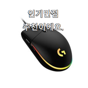  후기로대박난 게이밍마우스 진실된 순위정보 만족 한다니깐요 ㅎ