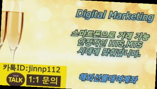  어렵지않은 글로벌 투자 해외선물 시작하세요
