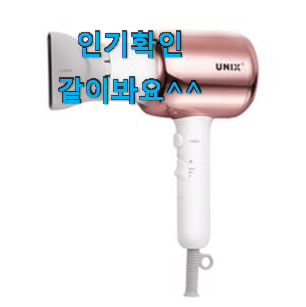 진또배기 스타일러 가성비 추천 맘속 리스트라구요. 진또배기 스타일러 가성비 추천 맘속 리스트라구요.