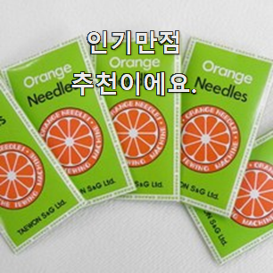  갓성비 국산제봉틀 베스트 순위 기회는 바로 지금이네요.