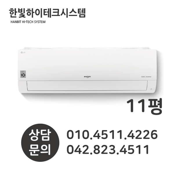 인기 많은 LG전자 11평 벽걸이 에어컨 SW11BAKWAS 대전 세종, 미포함 좋아요 인기 많은 LG전자 11평 벽걸이 에어컨 SW11BAKWAS 대전 세종, 미포함 좋아요