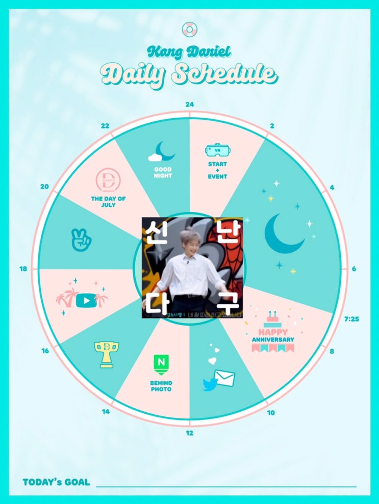  D-2, 온종일 강다니엘 데일리 스케줄 by 커넥트