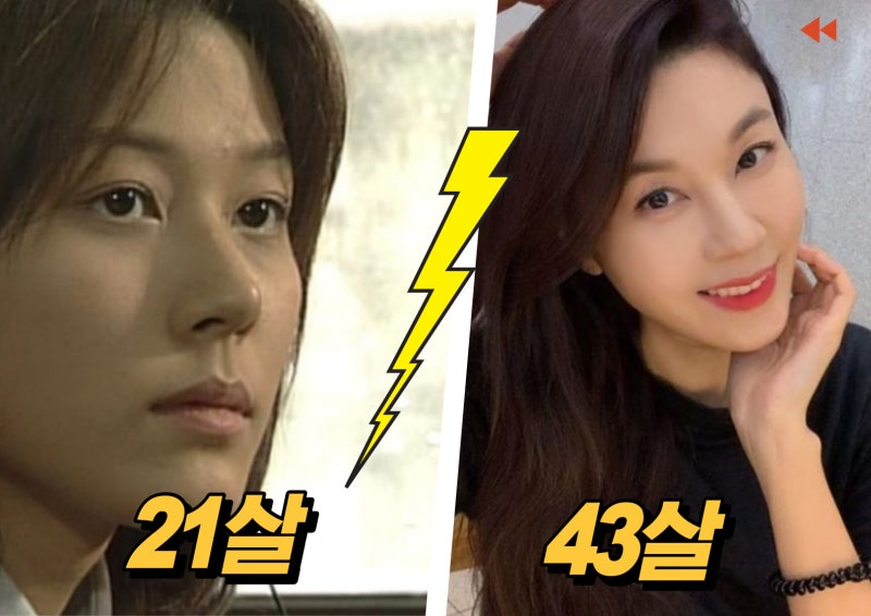 김하늘 리즈시절 미모 비교, 김하늘 골반