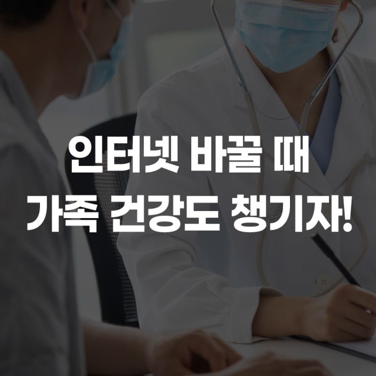  코로나시대 종합 건강 검진 비용 혜택! 사장님 광장 패키지 메디우스!