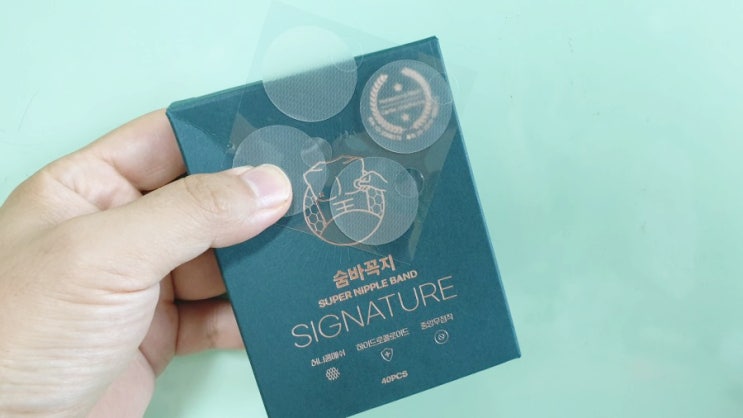  남성 니플패치 숨바꼭지 니플밴드 남자도 가릴건 가리자