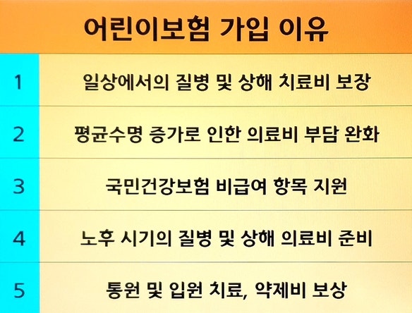 KB희망플러스자녀보험2 성조숙증 보험 다이렉트어린이보험 든든하게 준비하는 노하우