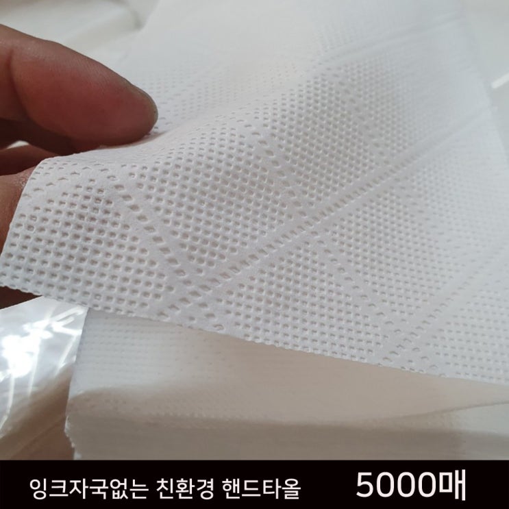 리뷰가 좋은 펄피 페이퍼타올 잉크자국없는 핸드타올 5000매 뽑아쓰는 추천해요 리뷰가 좋은 펄피 페이퍼타올 잉크자국없는 핸드타올 5000매 뽑아쓰는 추천해요