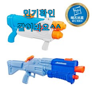 믿고쓰는 물놀이장난감 진짜 꿀템 별점이 많은 이유가 있어요. 믿고쓰는 물놀이장난감 진짜 꿀템 별점이 많은 이유가 있어요.