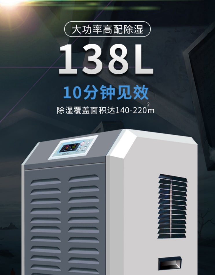 선택고민 해결 제습기 추천 업소용 화장실 인버터 샤오미 산업용, 한개옵션0 좋아요 선택고민 해결 제습기 추천 업소용 화장실 인버터 샤오미 산업용, 한개옵션0 좋아요