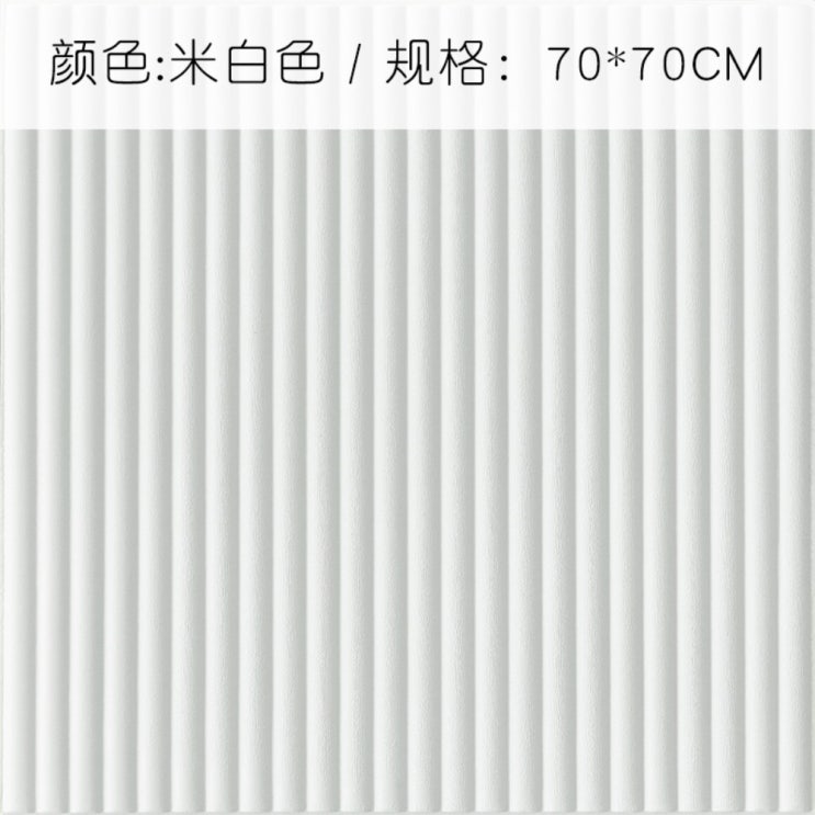 많이 찾는 템바보드 원플러스원 붙이는벽 사각 셀프 가벽 70X70 시공 인테리어, 통기둥무늬 베이지 70*70CM ··· 많이 찾는 템바보드 원플러스원 붙이는벽 사각 셀프 가벽 70X70 시공 인테리어, 통기둥무늬 베이지 70*70CM ···