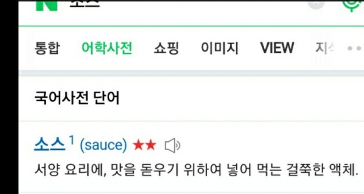  5주차 다이어트식단 소스,양념 없는 식단