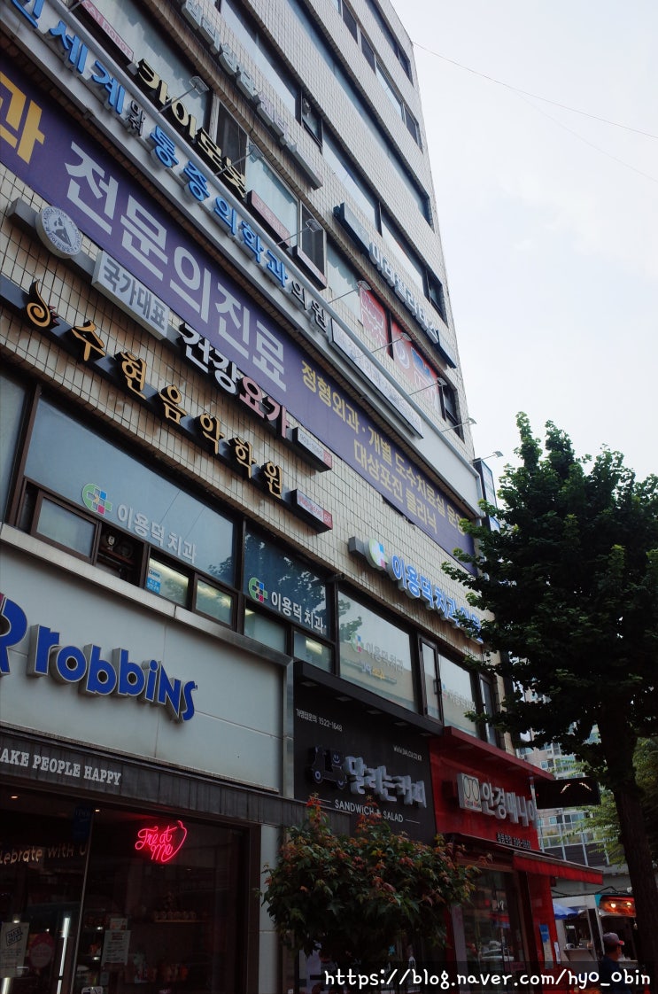  창동역 기구 필라테스 다이어트겸 체형교정 이레필라테스