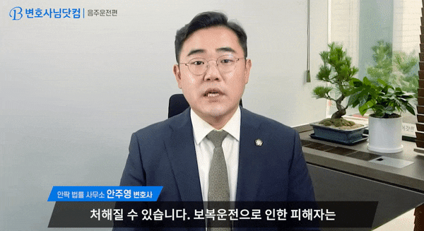  몰카협박? 가해자 되면 벌금으로 끝나지 않습니다