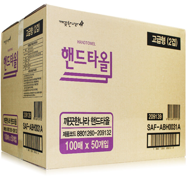 가성비 뛰어난 깨끗한나라 고급형 2겹 핸드타올 100매 X 50팩 / 페이퍼타올 핸드타월 페이퍼타월 추천합니다 가성비 뛰어난 깨끗한나라 고급형 2겹 핸드타올 100매 X 50팩 / 페이퍼타올 핸드타월 페이퍼타월 추천합니다