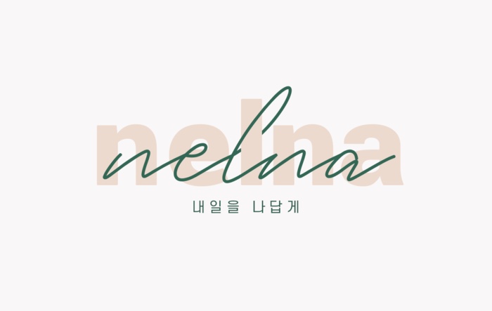  아이패드로 다이어리 쓰기 (낼나크루 7기 도전!!) feat. 굿노트