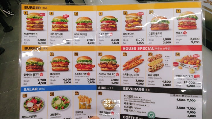그 유명한 노브랜드버거를 이제서야 먹어봄 노브랜드버거 코엑스점 짧은 후기 Review of NO-Brand Burger in COEX branch.Seoul.Korea