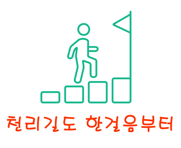  바이톡사업자를  위한  블로그 특강