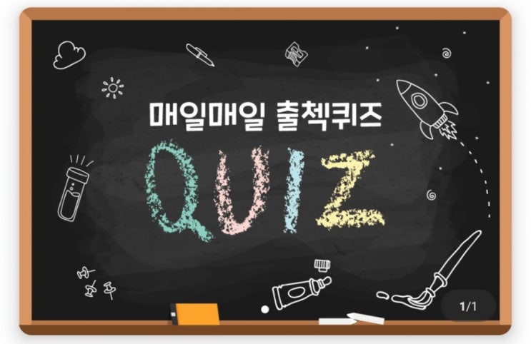 하이타이 출첵퀴즈 7월23일 과도한 고금리 대출로 폭리를 취하지 못하도록 법으로 정한 대출 금리 상한선을 뜻하는 말은? #고금리 #대출 #폭리 #금리 #대출금리상한선 하이타이 출첵퀴즈 7월23일 과도한 고금리 대출로 폭리를 취하지 못하도록 법으로 정한 대출 금리 상한선을 뜻하는 말은? #고금리 #대출 #폭리 #금리 #대출금리상한선