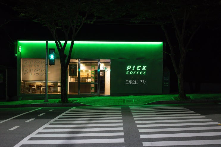 광주 진월동/광주대 24시 무인카페 픽커피 PICK COFFEE