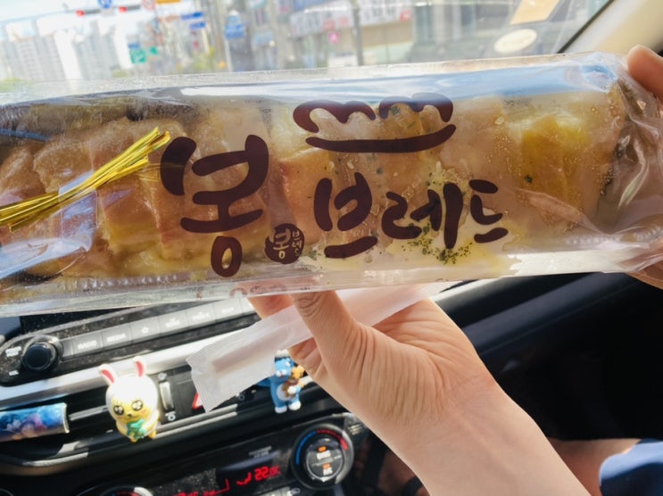 [속초 맛집] 속초 봉브레드 마늘 바게트 후기