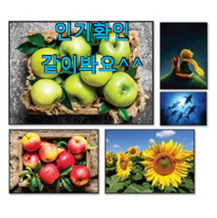 더 좋아진 책장 꿀템 순위정보 이런게 행복이에요. 더 좋아진 책장 꿀템 순위정보 이런게 행복이에요.