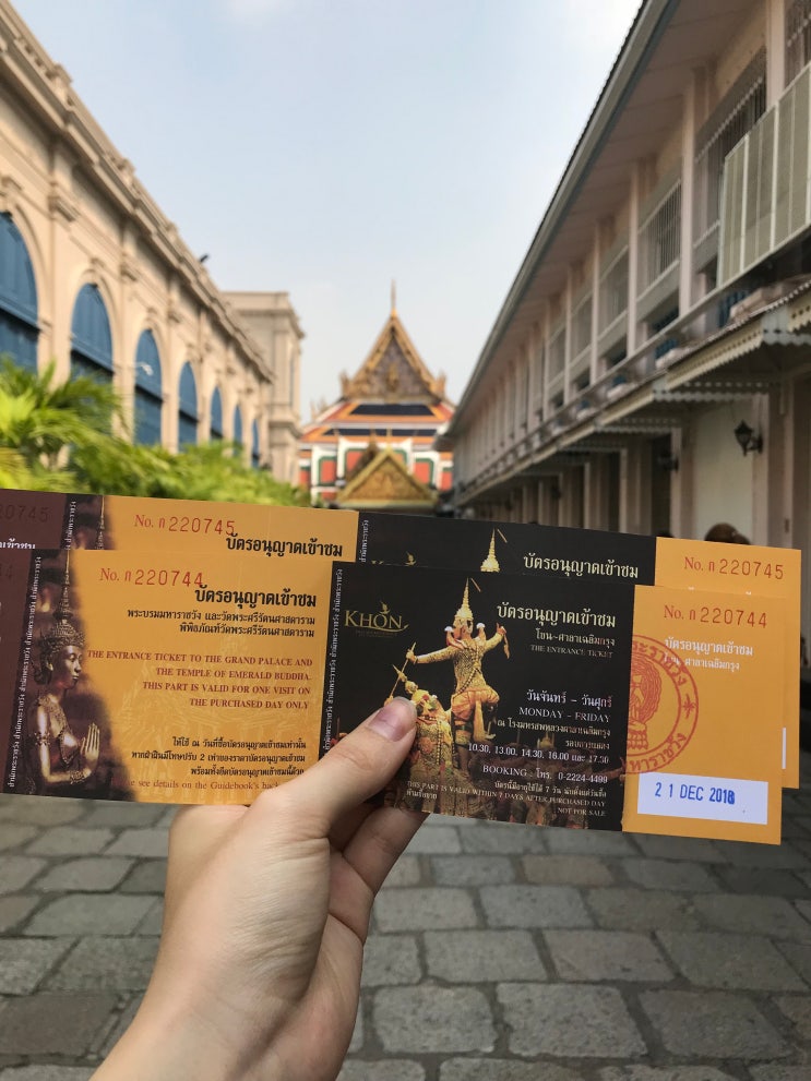 2018년 태국 bangkok여행 : 방콕 왕궁 The Grand place