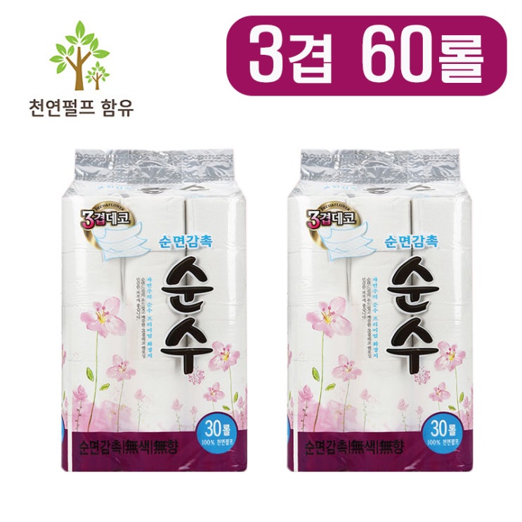 인기있는 먼지없는 3겹 휴지 물에 잘녹는화장지 화장실용 롤 순면 천연펄프 순수 30M 60롤, 단품 좋아요 인기있는 먼지없는 3겹 휴지 물에 잘녹는화장지 화장실용 롤 순면 천연펄프 순수 30M 60롤, 단품 좋아요