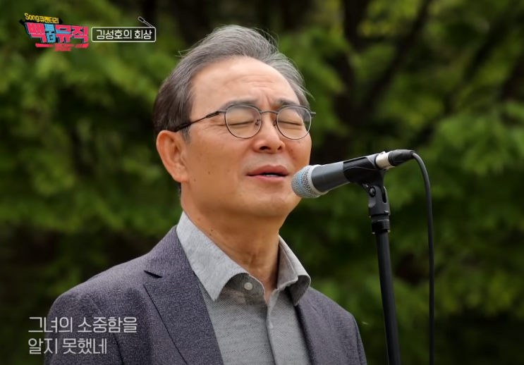  얼굴없었던 가수 김성호의 노래_김성호의 회상(가사와 기타코드악보), 웃는 여잔 다 이뻐 가사