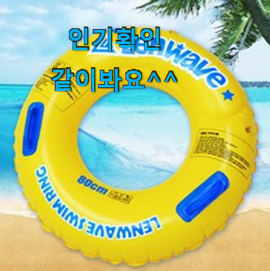 검증된 어린이튜브 꿀템 모음 강추! 찐입니다. 검증된 어린이튜브 꿀템 모음 강추! 찐입니다.