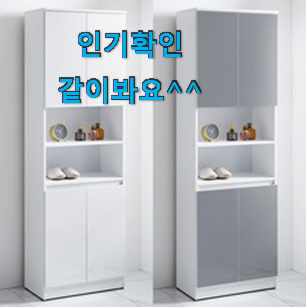 갖고싶은 한샘샘키즈수납장 핫 리스트 맘에 듭니다. 갖고싶은 한샘샘키즈수납장 핫 리스트 맘에 듭니다.