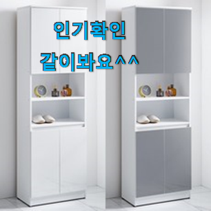 갖고싶은 한샘샘키즈수납장 핫 리스트 맘에 듭니다.