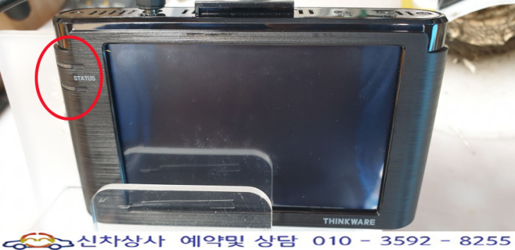 아이나비 v700 켜지지 않음, 시동을 걸어도 켜지지 않는 전원 고장 수리. 아이나비 v700 켜지지 않음, 시동을 걸어도 켜지지 않는 전원 고장 수리.