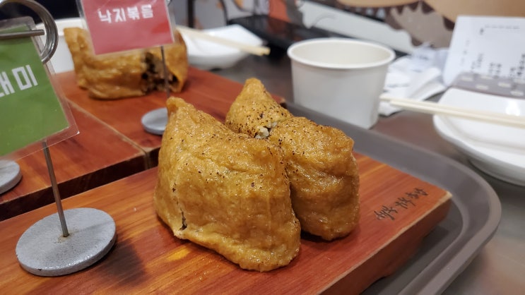  대전 시청역 맛집 간단하게 먹는 유부초밥 [ 행복유부초밥 ]