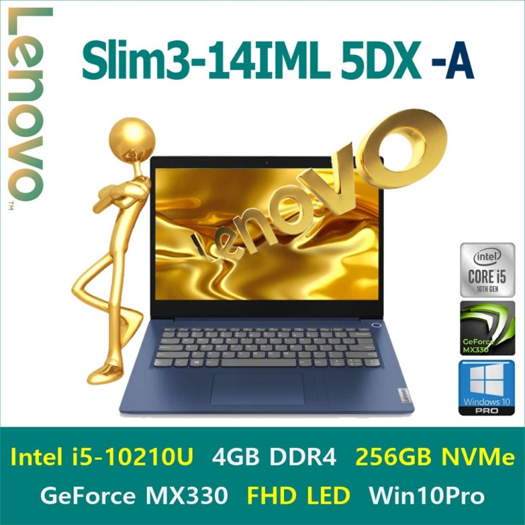 선택고민 해결 [2020신상-i5] Lenovo Slim3-14IML 5DX -A [Windows10 Pro 포함], 4GB, SSD 256GB, Windows10 Pro 추천합니