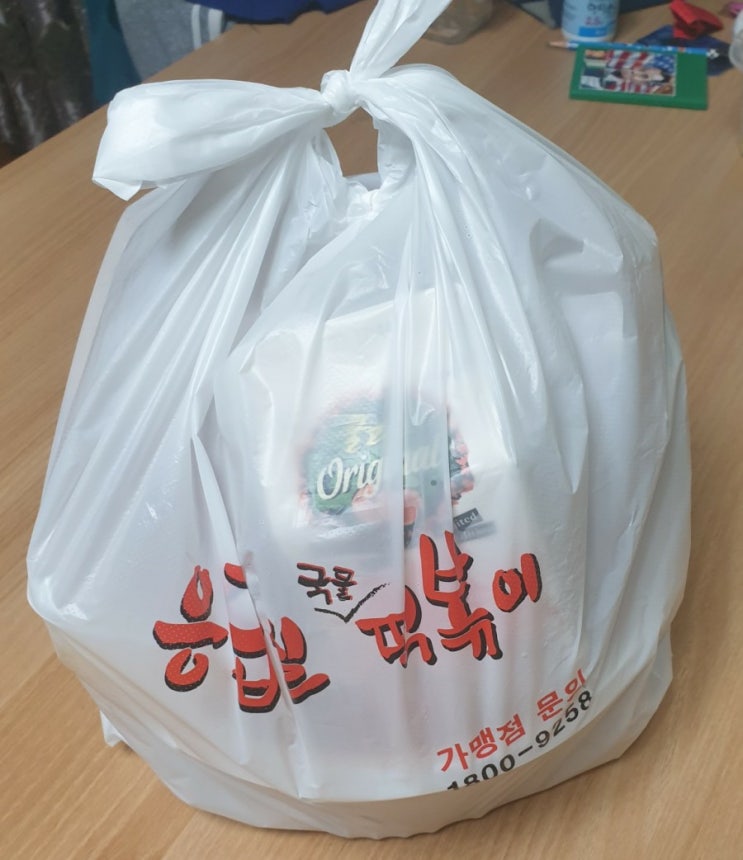  응급실 국물 떡볶이