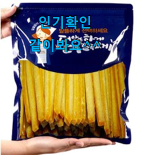 SNS대박 강아지간식수제간식 물건 리스트 소개해주고 칭찬받아요. SNS대박 강아지간식수제간식 물건 리스트 소개해주고 칭찬받아요.