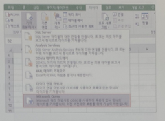  컴활/ 피벗테이블