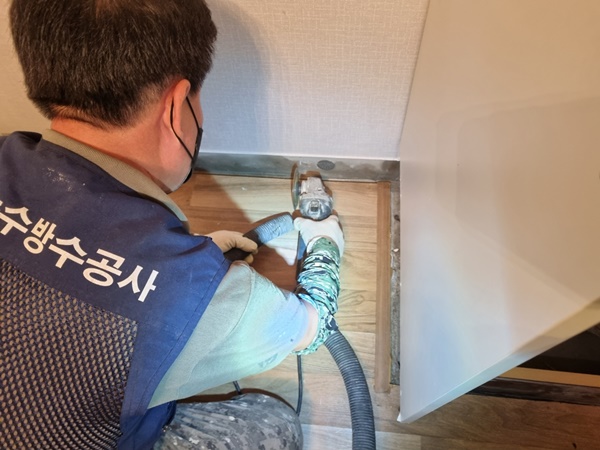  의앙 내손동 단독주택 온수누수 해결 과정