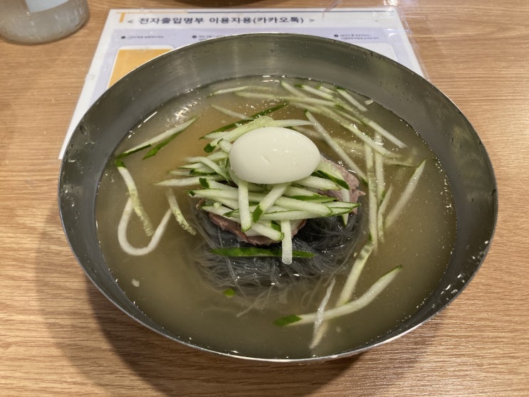 [내방역/방배역 맛집]방배동 주민 추천_배무진 함흥냉면