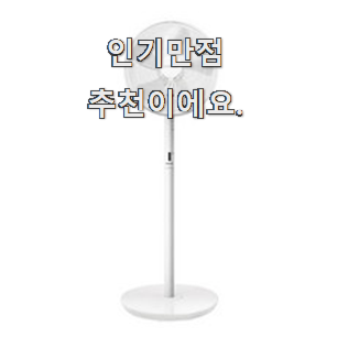  업계최고 삼성선풍기 제품목록 장모님도 좋아하세요.