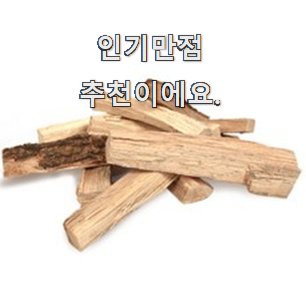  대박난 캠핑장작10kg 꿀템 추천!