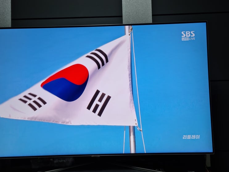  올림픽 첫 금메달~~~