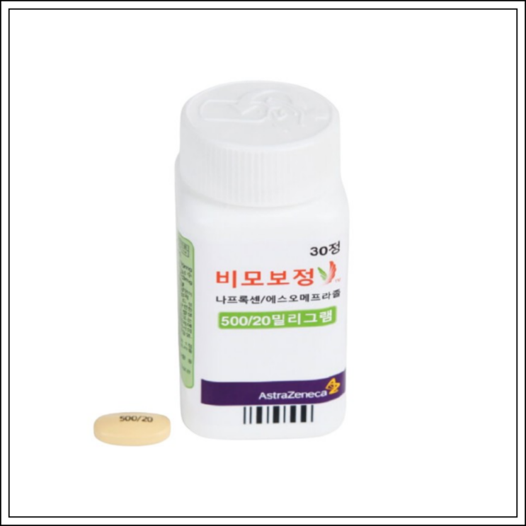  소염진통제 관절염약 비모보정 500/20mg, 성분/효능효과/먹는법/주의사항 알고 드세요~