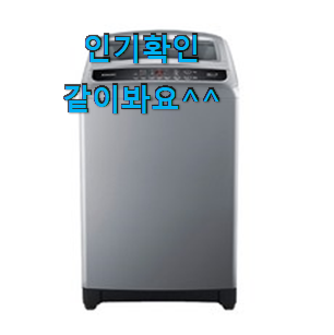 대박난 그랑데통버블세탁기 좋은물건 너무 좋네요 대박난 그랑데통버블세탁기 좋은물건 너무 좋네요