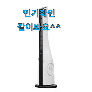 대박특가 대웅모닝컴벽걸이선풍기 핫한 꿀템 사람들이 왜이렇게 찾는지 알거같네요 대박특가 대웅모닝컴벽걸이선풍기 핫한 꿀템 사람들이 왜이렇게 찾는지 알거같네요