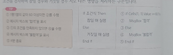  컴활/ 사용자 정의 함수
