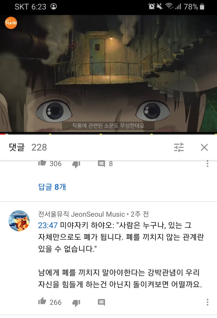  [책]내게 무해한 사람, 최은영