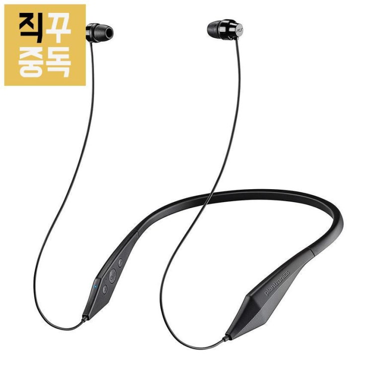 많이 팔린 플랜트로닉스 백비트 핏 100 이어버드 이어폰 블랙, 단품 추천합니다 많이 팔린 플랜트로닉스 백비트 핏 100 이어버드 이어폰 블랙, 단품 추천합니다